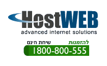 HostWeb Logo
