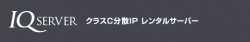 IQ Servers Logo