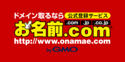 Onamae Logo