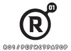 R01 Logo