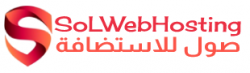 SoL WebHosting Logo