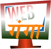 Web Ganga Logo