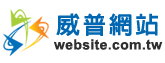 Website.com.tw Logo
